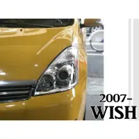 在飛比找蝦皮購物優惠-小傑車燈精品--全新 TOYOTA WISH 07 08 0