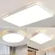 超薄長方形客廳燈簡約現代LED家用臥室吸頂燈大氣圓形陽臺房間燈