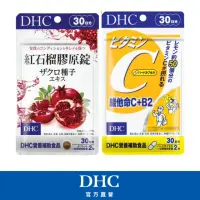 在飛比找momo購物網優惠-【DHC】童顏美肌組(紅石榴膠原錠30日份+維他命C 30日