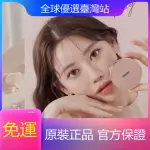 ➤現＋預購 🇰🇷｜MUDE 韓國美妝部落客 RAEMI 自創品牌 HUG CUSHION 氣墊粉餅