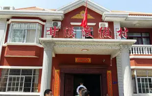 衡陽甘溪渡假村Ganxi Holiday Hostel