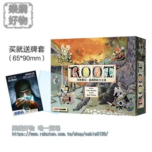 【遊卡桌遊】茂林源記root繁體中文河岸地底機械擴展桌遊遊戲