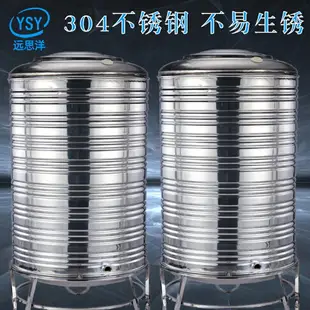 304水箱儲水桶不銹鋼水箱家用1噸臥式儲水罐蓄水桶屋頂太陽能水塔