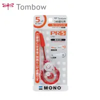 在飛比找momo購物網優惠-【TOMBOW】MONO PXN5蜻蜓修正帶內帶 5mmx6