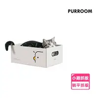 在飛比找momo購物網優惠-【PURROOM】小雞躺平貓抓板 貓玩具 貓抓 貓窩 貓屋(