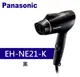 Panasonic 松下 負離子吹風機 (EH-NE21-K)