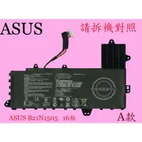 在飛比找蝦皮購物優惠-華碩 ASUS E402 E402M E402MA E402