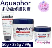 在飛比找露天拍賣優惠-【彤彤小舖】Eucerin 伊思妮系列 Aquaphor 多