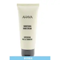 在飛比找蝦皮購物優惠-AHAVA 愛海珍泥  抗氧化護手霜 100ml