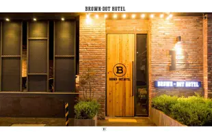 沙上站棕點飯店Browndot Hotel Sasang Terminal