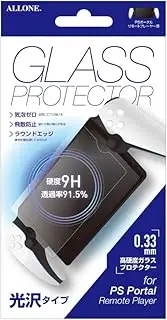ALONE PS Portal Remote Player Glossy Glass Film Fluorine Coated Round Edge ALG-PSRPKGF