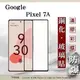 99免運 現貨 螢幕保護貼 Google Pixel 7A 2.5D滿版滿膠 彩框鋼化玻璃保護貼 9H 2.5D滿版滿膠 彩框鋼化玻璃保護貼 9H 2.5D滿版滿膠 彩框鋼化玻璃保護貼 9H 【愛瘋潮】【APP下單4%點數回饋】