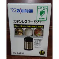 在飛比找蝦皮購物優惠-【ZOJIRUSHI象印】 350cc不鏽鋼真空保溫杯SW-