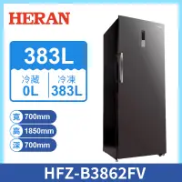 在飛比找家樂福線上購物網優惠-禾聯 HFZ-B3862FV 383L 變頻直立式冷凍櫃