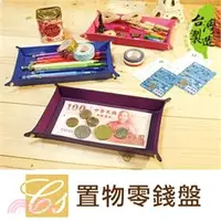 在飛比找三民網路書店優惠-Classic Style置物零錢盤 紅