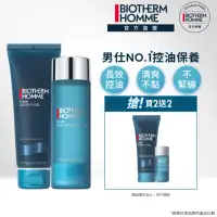 在飛比找momo購物網優惠-【碧兒泉】官方直營 男仕 長效毛孔控油組(BIOTHERM潔