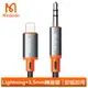 Mcdodo Lightning/iPhone 轉 3.5mm 轉接頭 音頻轉接器 轉接線 AUX 積木系列 1.2M