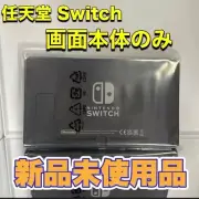 NEW OLED TABLET ONLY Nintendo Switch from Japan