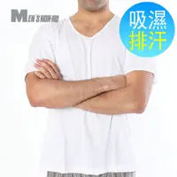 在飛比找松果購物優惠-【家】涼感短袖衫(白色) 台灣儂儂 Nonno 男有袖內衣 