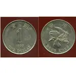 【全球郵幣】香港 HONG KONG 1997年1元 壹圓 1 DOLLAR AU