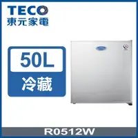 在飛比找蝦皮購物優惠-【TECO東元】 R0512W  50公升 一級能效單門小冰