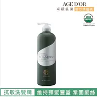 在飛比找momo購物網優惠-【AGED’OR 奇蹟莊園】固髮清潔露1000ml 中/乾性