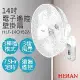 【禾聯HERAN】14吋電子遙控壁掛扇 HLF-14CH52A