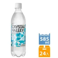 在飛比找蝦皮購物優惠-金車 CrystalValley礦沛氣泡水 585ml(24