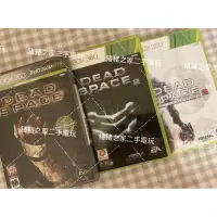 在飛比找蝦皮購物優惠-XBOX 360 絕命異次元 1 2 3 DEAD SPAC