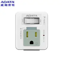 在飛比找蝦皮商城優惠-ADATA 威剛 1切2孔2+3P轉接器 插座 (R-60L