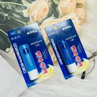 在飛比找樂天市場購物網優惠-日本 NIVEA 濃厚保濕護唇膏 3.9g 無香/微香 兩種