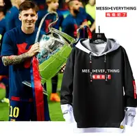 在飛比找樂天市場購物網優惠-Messi梅西足球隊服運動巴薩阿根廷球迷服連帽衛衣休閑外套上