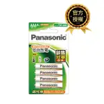 【PANASONIC 國際牌】充電池4號4入BK-4LGAT4BTW(經濟型)