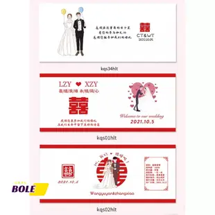 🔥伯樂廣告 客制化 貼紙 礦泉水瓶貼 結婚定製logo貼紙 不幹膠設計製作 訂婚會議小瓶水貼標印