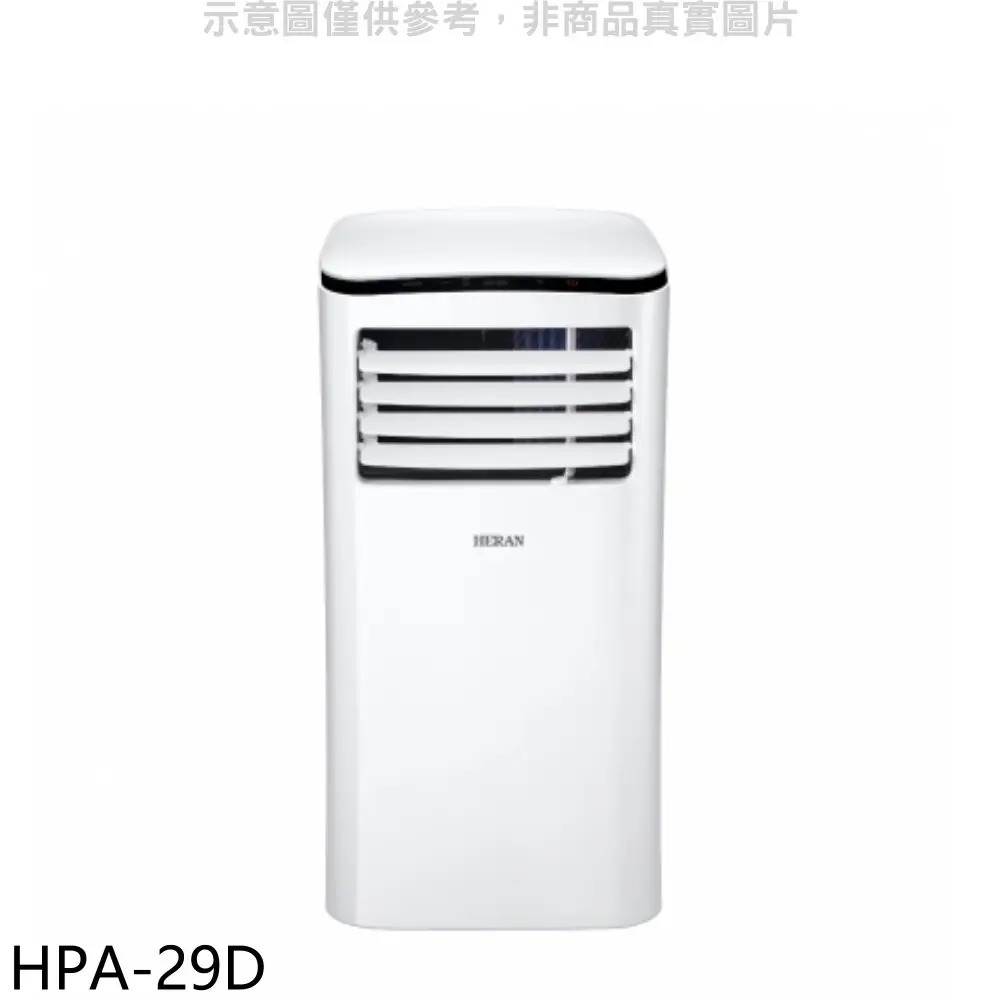 製冷 大型 移動 式 冷氣 ナカトミ NAKATOMI 大型移動式エアコン 