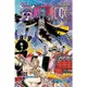 ONE PIECE航海王 101 (首刷限定版)/尾田栄一郎 eslite誠品