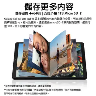SAMSUNG三星Galaxy Tab A7 Lite WIFI (4G/64G)黑/白 SM-T220 全新品