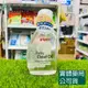 藥局現貨_日本製 Pigeon 貝親 嬰兒油 80ML 嬰幼兒用 植物性 低刺激