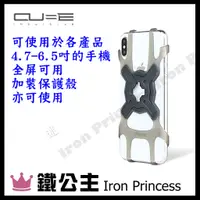 在飛比找蝦皮購物優惠-▼鐵公主騎士部品▼Intuitive Cube X-Guar