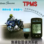 CS車材 - TPMS 熱銷好評 兩輪式 重機 有保固 無線胎壓偵測系統 DIY 胎外式 胎內 3M 胎溫胎壓監測