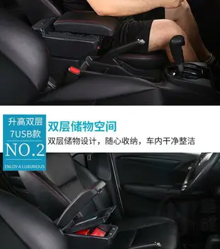 豐田 Toyota Yaris 小鴨 專用皮革手扶箱 扶手箱 車用扶手 免打孔中央手扶箱 收纳盒 置物盒 手扶箱 車杯