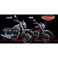 在飛比找蝦皮購物優惠-honda 本田機車 CB350  機車分期 來店訂購 驚喜