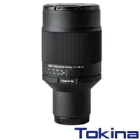 在飛比找PChome24h購物優惠-Tokina SZ 900mm PRO Reflex F11