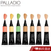 在飛比找蝦皮商城優惠-PALLADIO 校色遮瑕液 蝦皮直送 現貨