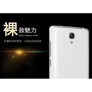 超薄隱形套 透明 TPU 清水套 華為 HUAWEI P20 P20 Pro P20 Lite plus 暢享9