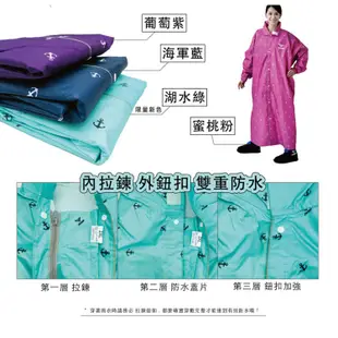 JUMP 將門 前開印花海軍風防水休閒風雨衣(2XL~4XL) 一件式風雨衣