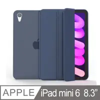 在飛比找PChome24h購物優惠-Geroots 蘋果8.3吋 iPad Mini6三折TPU