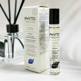 ✈️ 法國 PHYTO 髮朵 葆林活化精油20ml