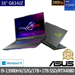 【ASUS 華碩】特仕版 16吋i9電競筆電(ROG G614JZ/i9-13980HX/16G/1TB SSD/RTX4080/+16G記憶體+1TB SSD)