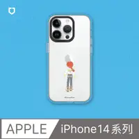 在飛比找PChome24h購物優惠-【犀牛盾】iPhone 14系列Clear透明防摔手機殼｜玩